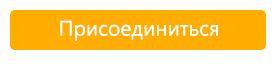 Продаем трансфер и зарабатываем 100 тыс. рублей в сезон